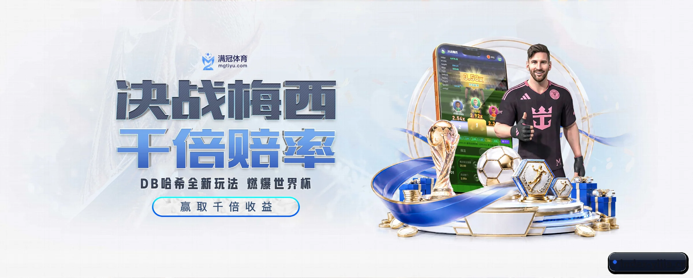 意甲投注的生长脉络