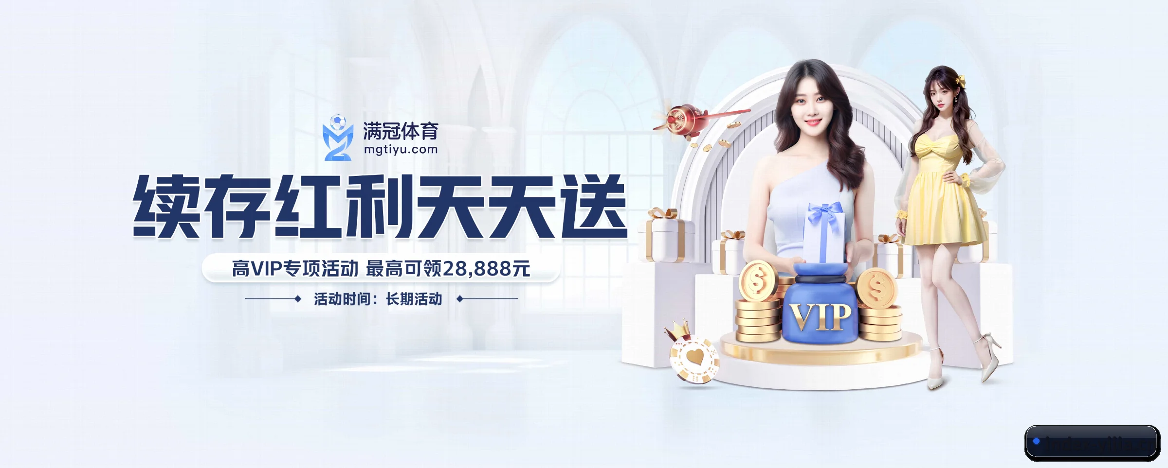 快速发展